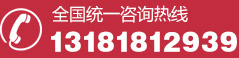 歡迎撥打電話(huà)咨詢(xún)！